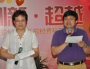 楊老師、王總聯(lián)歡會(huì)上致歡迎辭