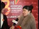 專訪：河南鄭州金水區(qū)寶寶樂(lè)幼兒園園長(zhǎng)王淑麗