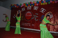 家園攜手，共度元旦