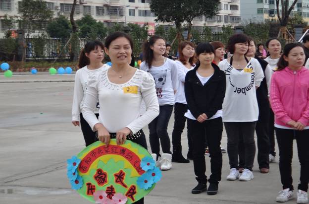 我們是家長(zhǎng)代表隊(duì)！