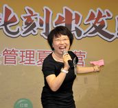 首屆紅纓教育職業(yè)園長(zhǎng)管理夏令營(yíng)