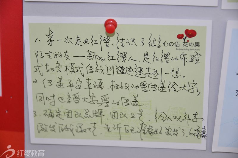 激發(fā)內(nèi)心激情，再啟程