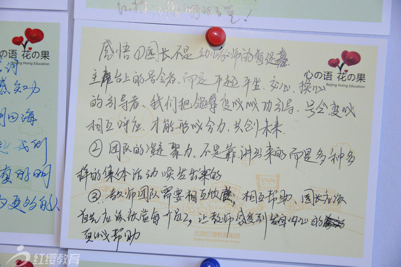 煥發(fā)團(tuán)隊凝聚力