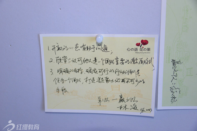 明確目標，不折不扣去執(zhí)行