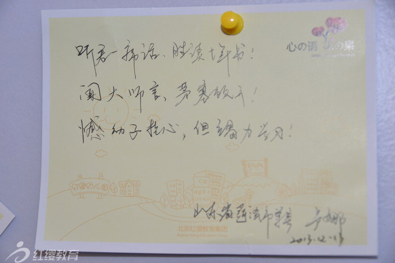 聽君一席話，勝讀十年書