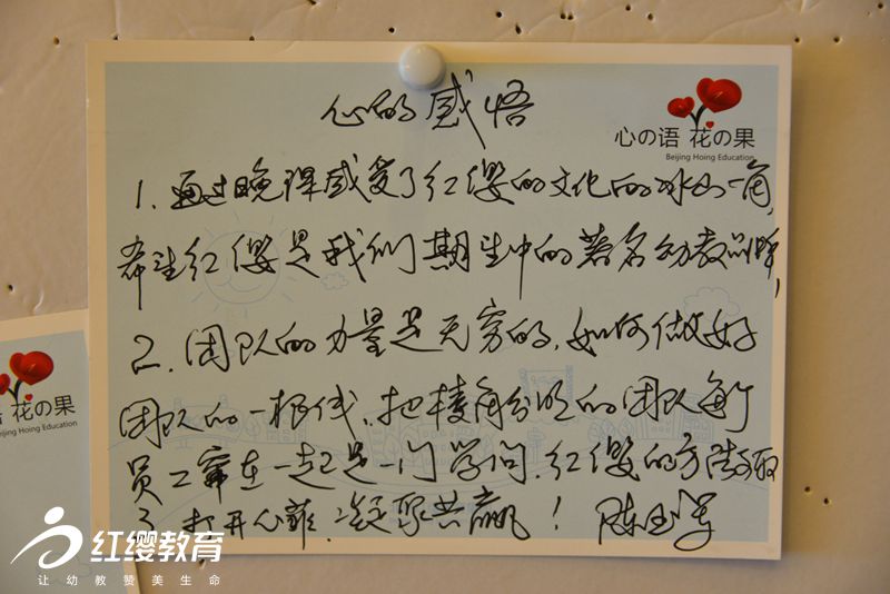 打開(kāi)心扉，凝聚共贏
