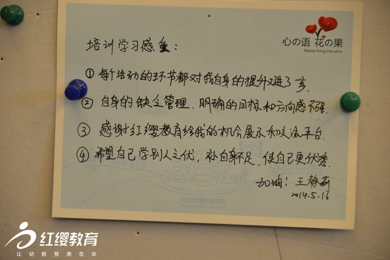 取長(zhǎng)補(bǔ)短邁向優(yōu)秀