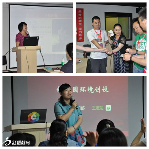 紅纓客戶中心開展內(nèi)訓(xùn)活動