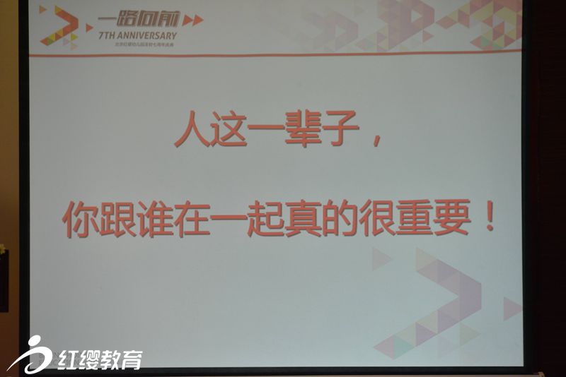 人這一輩子，你跟誰在一起真的很重要！