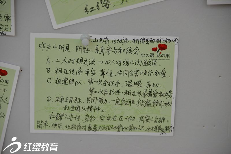 潤物細(xì)無聲的“教育”