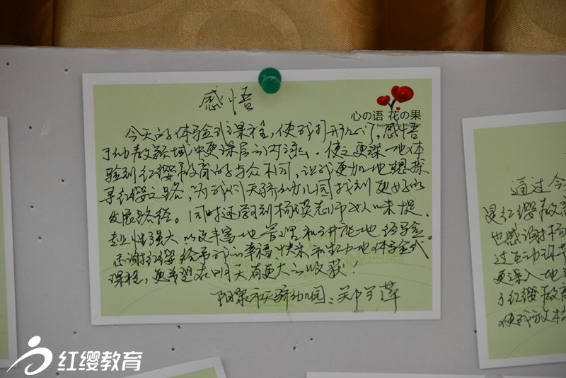 體驗(yàn)課程，打開心門