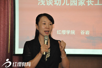 中國紅纓職業(yè)園長高級管理課程8月集訓(xùn)圓滿結(jié)束