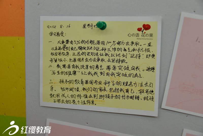 5%的可能，100%的努力