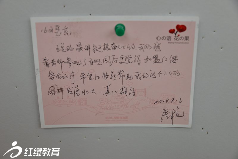 加盟紅纓，勢(shì)在必行