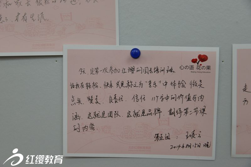 享樂(lè)中體會(huì)道理