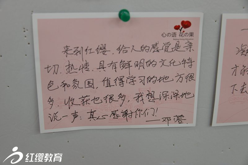 真心感謝紅纓！