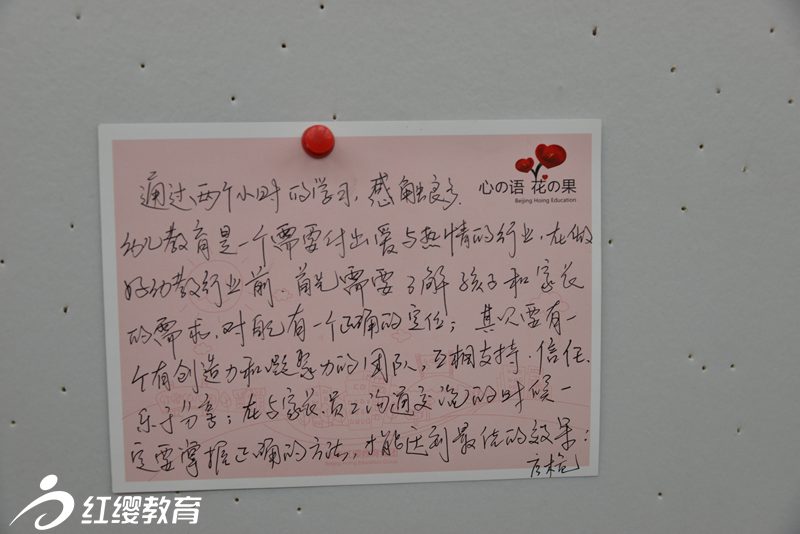 總結(jié)梳理，期待最佳成果