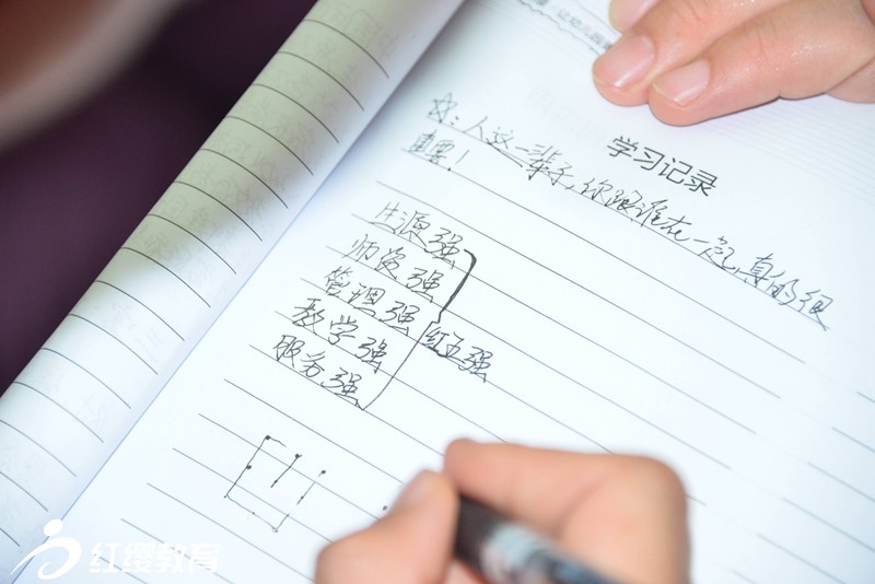 仔細(xì)聆聽，認(rèn)真記錄
