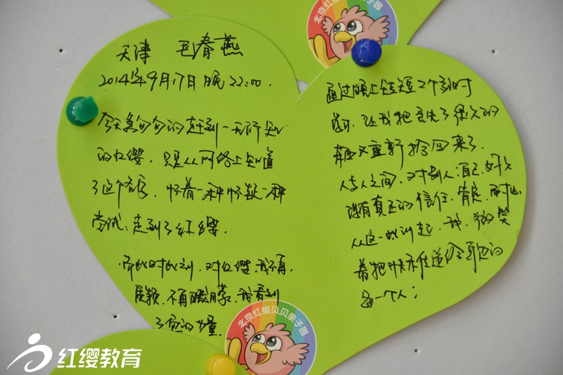 紅纓魅力，凝聚力量