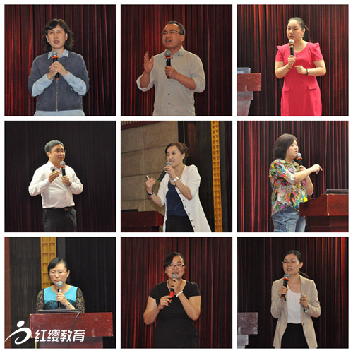 紅纓園長助理任職資格培訓(xùn)