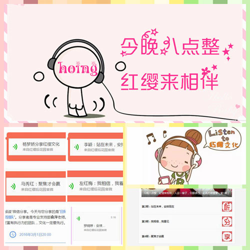 《紅纓的力量》隆重出版，紅纓文化年全面啟動(dòng)