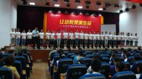 教師們向家長展示團(tuán)隊(duì)精神面貌