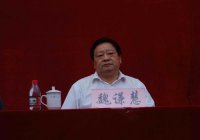 縣委領(lǐng)導(dǎo)魏縣長。
