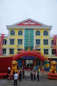 準(zhǔn)備工作的進(jìn)行中。