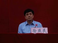 市教育局徐局長。
