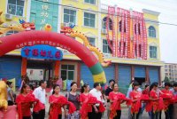 各級領(lǐng)導(dǎo)進(jìn)行開業(yè)剪彩活動！
