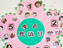 區(qū)角布置