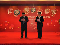 王紅兵總裁、楊洋總園長(zhǎng)頒獎(jiǎng)禮致辭