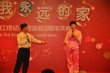 情歌對(duì)唱：過河