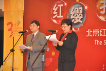 王紅兵總裁、楊瑛總園長(zhǎng)晚宴致辭