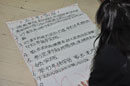 五號家庭制作計(jì)劃表