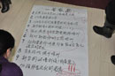 一號家庭制作計(jì)劃表