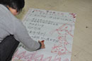 家庭計(jì)劃制作當(dāng)中