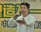 來吧，共同演繹精彩