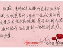 學(xué)會(huì)借力和借勢(shì)