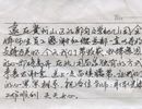 來(lái)自幼兒園的感恩信