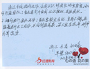學會如何打造團隊