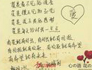 愛 付出 回報(bào)