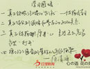 學(xué)習(xí)感悟：破局、創(chuàng)新