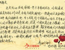 團(tuán)隊是無堅不摧的