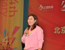 劉國(guó)超園長(zhǎng)談如何巧用積分管理團(tuán)隊(duì)