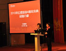魏新華主任和楊瑛總園長(zhǎng)現(xiàn)場(chǎng)主持