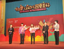 感動(dòng)紅纓人物：劉國華、劉國超
