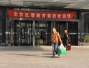 出發(fā) 向夢(mèng)想之地前進(jìn)
