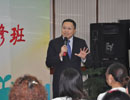 市場(chǎng)營銷和團(tuán)隊(duì)建設(shè)專家黃威講解戰(zhàn)略投資分析