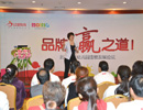 歸向榮分享“管理強(qiáng)、師資強(qiáng)”